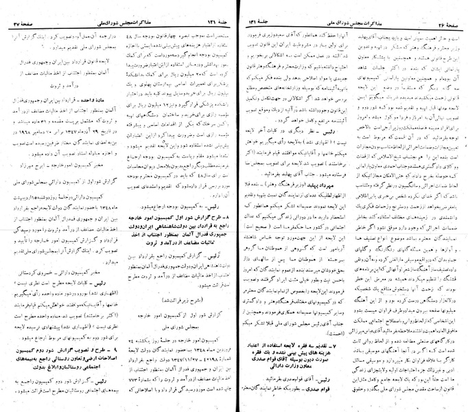 پرونده:Moz 22 131.pdf