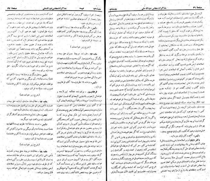 پرونده:Moz 22 131.pdf