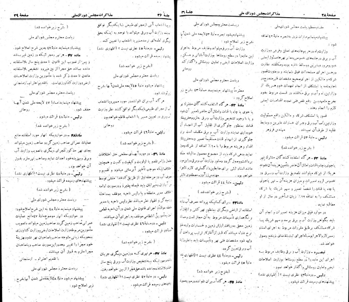 پرونده:Moz 22 36.pdf