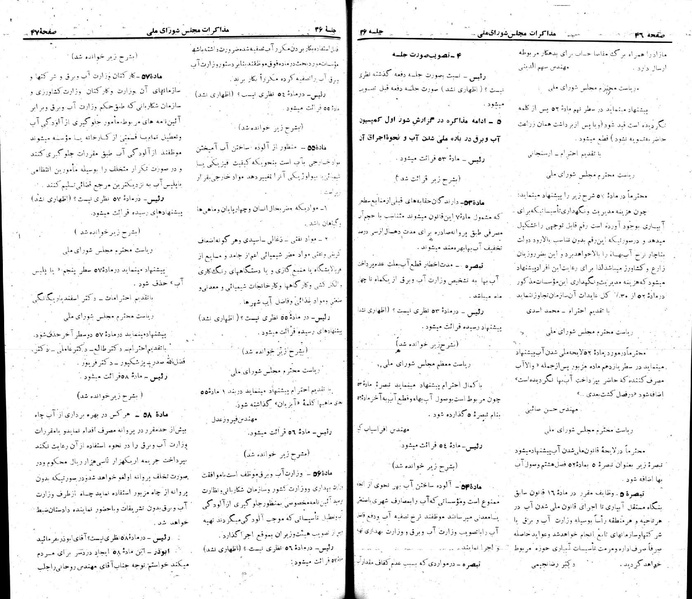 پرونده:Moz 22 36.pdf