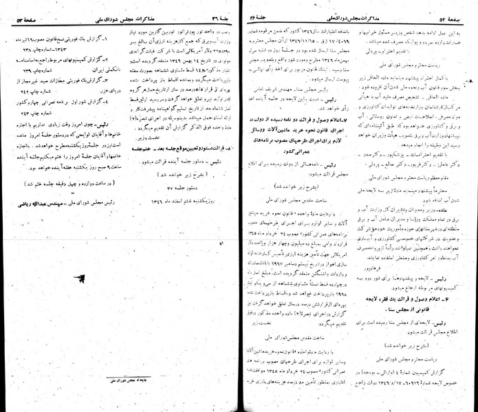 پرونده:Moz 22 36.pdf