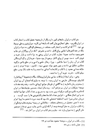 صفحهٔ بعدی ←