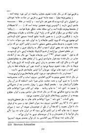 صفحهٔ بعدی ←