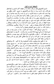 صفحهٔ بعدی ←