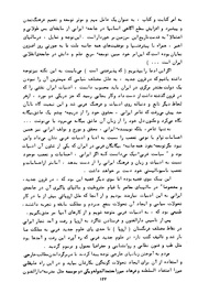 صفحهٔ بعدی ←