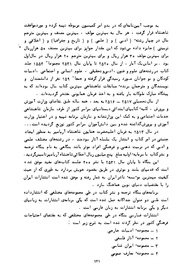 صفحهٔ بعدی ←