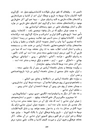 صفحهٔ بعدی ←