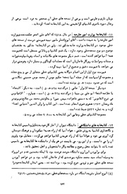 صفحهٔ بعدی ←