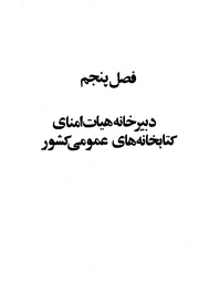 صفحهٔ بعدی ←