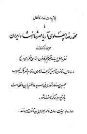 صفحهٔ بعدی ←