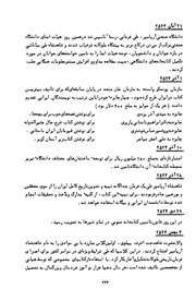 صفحهٔ بعدی ←