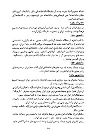 صفحهٔ بعدی ←