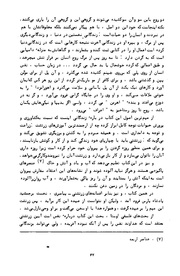 صفحهٔ بعدی ←