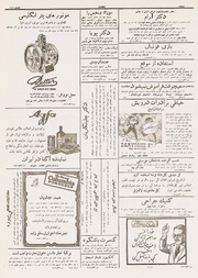 → صفحهٔ قبلی