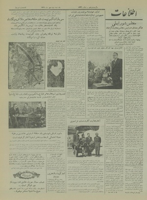 Ettelaat13290702.pdf