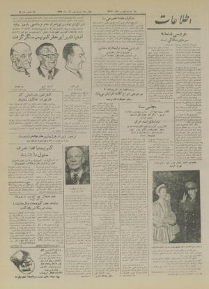 Ettelaat13290929.pdf