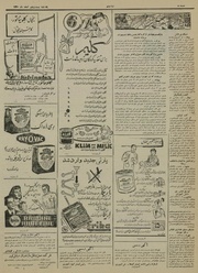 → صفحهٔ قبلی