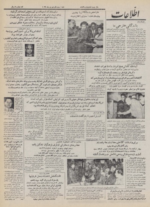 Ettelaat13320621.pdf