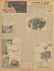 → صفحهٔ قبلی