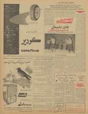 → صفحهٔ قبلی