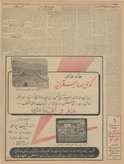 → صفحهٔ قبلی