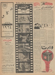 → صفحهٔ قبلی