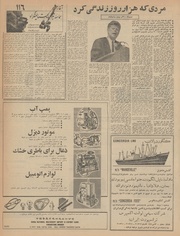 صفحهٔ بعدی ←