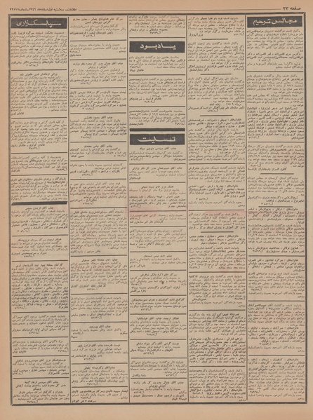 پرونده:Ettelaat13461201.pdf