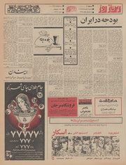 صفحهٔ بعدی ←