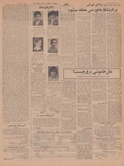 → صفحهٔ قبلی