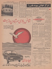 → صفحهٔ قبلی