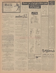 صفحهٔ بعدی ←