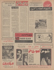 → صفحهٔ قبلی