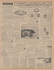 → صفحهٔ قبلی