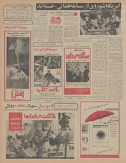 صفحهٔ بعدی ←