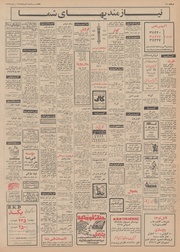 → صفحهٔ قبلی