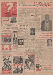 → صفحهٔ قبلی