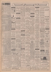 → صفحهٔ قبلی