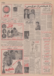 صفحهٔ بعدی ←