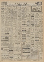 → صفحهٔ قبلی