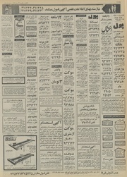 → صفحهٔ قبلی