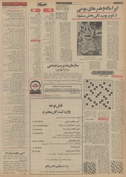 → صفحهٔ قبلی