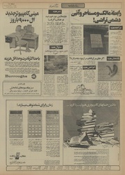 صفحهٔ بعدی ←