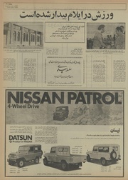 صفحهٔ بعدی ←