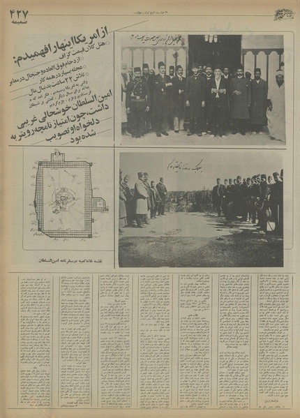 پرونده:Ettelaat13550708.pdf