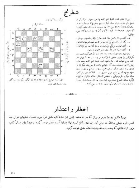 پرونده:Kav 6 4.pdf