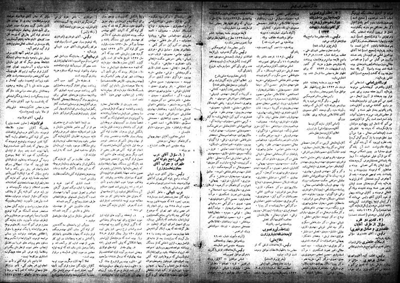 پرونده:Moz 18 18.pdf