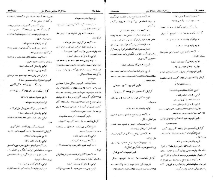 پرونده:Moz 21 238.pdf