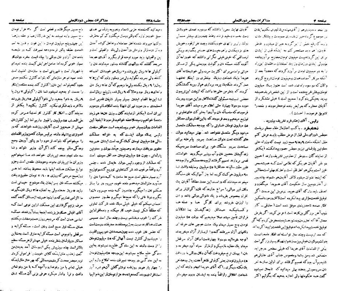 پرونده:Moz 21 238.pdf