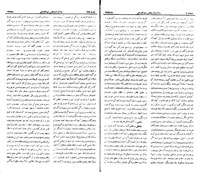 پرونده:Moz 21 238.pdf